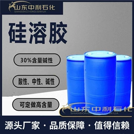 磷酸盐;硫酸盐;碳酸盐