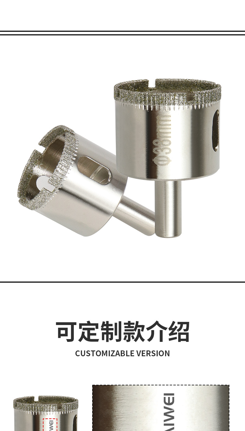 玻璃开详情页_10.png