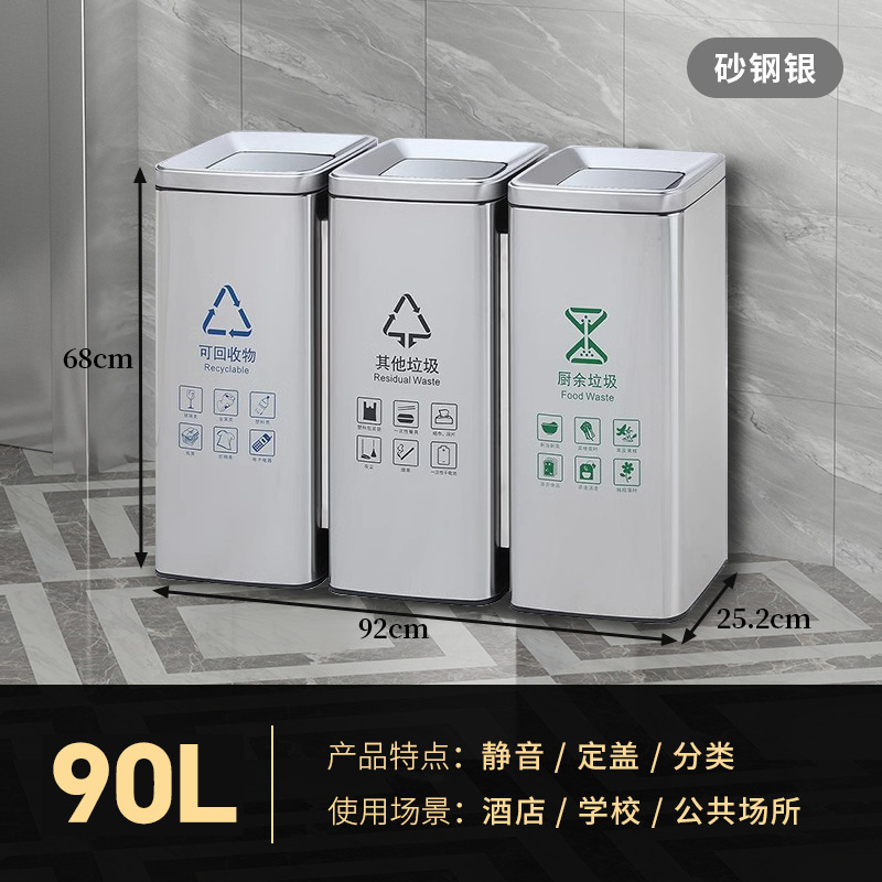 Bote de basura de pie Clasificación de acero inoxidable Tipo de tubo largo Comercial Seco y húmedo Elevador de oficina doméstica Cubo de caja de cáscara grande
