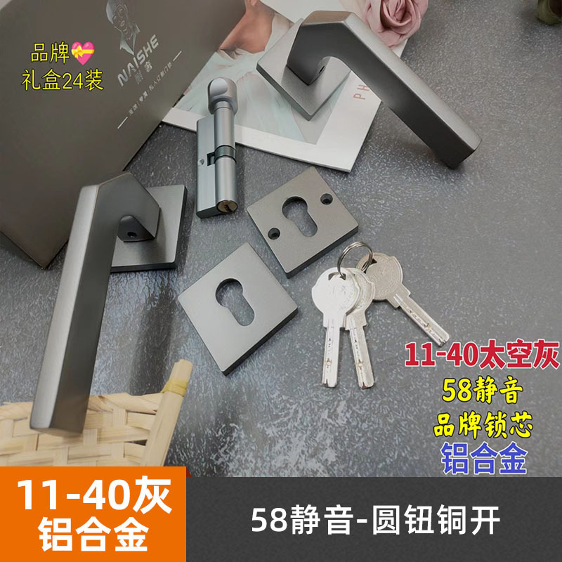 [알루미늄] 11-40 그레이-58 자력