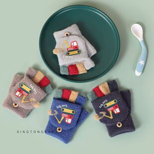 Children's Gloves Excavator Boys Autumn and Winter Cartoon Cute Half Finger Flip Knitted Wool Cold-proof Warm Gloves