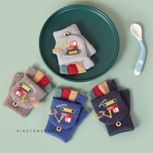 Children's Glove Excavator for Boys, Autumn and Winter Cartoon Cute Half-Finger Flip Knitted Wool Anti-Cold Warm Gloves