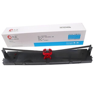 �����m����L��PR70ɫ����HCC ɫ��GWIɫ���� PR80���۴�ӡ�Cɫ��