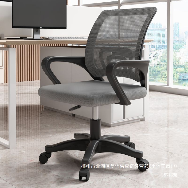 Fábrica directa de silla de oficina de computadora ajustable silla ergonómica silla de oficina giratoria silla barata
