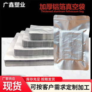 �XĤ��հ��b���ܷ��X������߅����Ĥ�����~������մ�ʳƷ��ڴ�