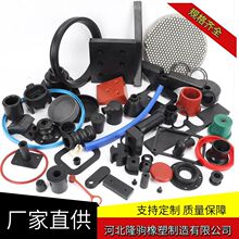 非标橡胶零部件生产加工氟硅橡胶异形件硅胶制品丁晴一乙丙天然