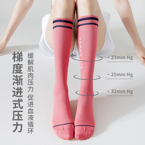 Socks women's calf socks pressure socks professional sports fitness yoga aerobics running thin muscle compression socks students