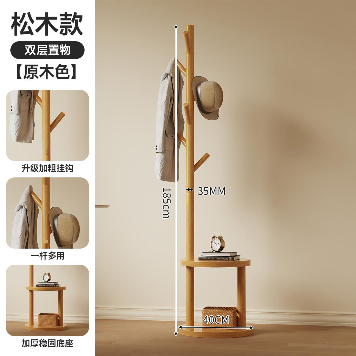 Percha de madera maciza piso a techo sala de estar no ocupa espacio, perchero de almacenamiento, ropa de cama de habitación, estante de ropa para el hogar