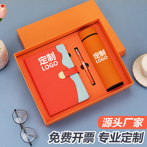 a5笔记本礼盒套装定制可印logo企业礼品高颜值记事本保温杯伴手礼
