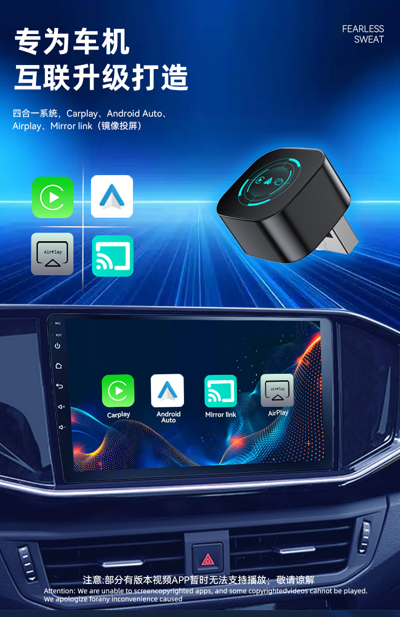 Cross-Border Four-In-One Wireless Carplay Box, Smart Car-Machine Interconnection, Screen Mirroring, Carplay Box
