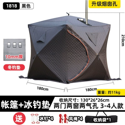 Ice Fishing Tent, Avtomobil dam çadırları - 2-3-personblack-1818-model-with-chimney-vent-ice-fishing-padded-cotton-liner-winter-fishing-tent