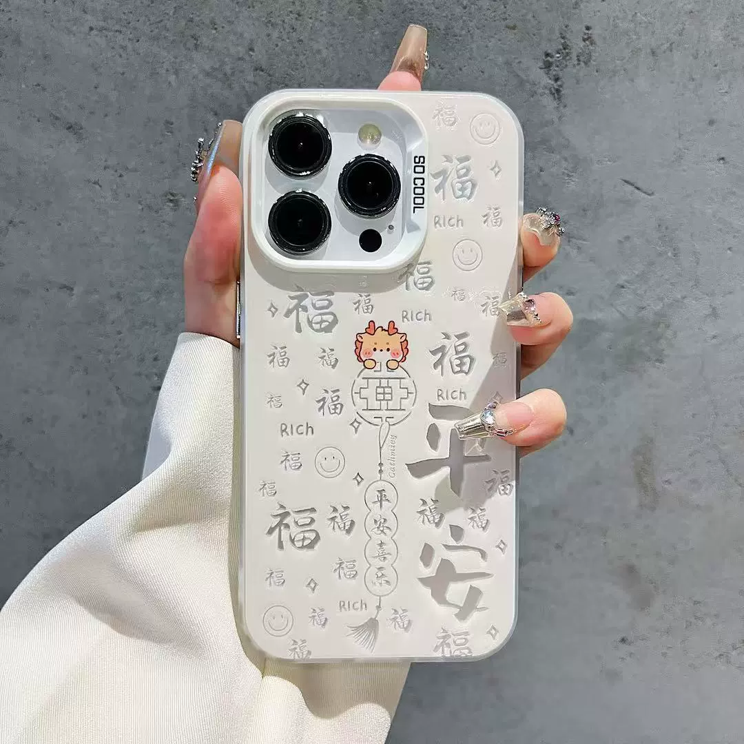 Apple, совместимый чехол для телефона, силиконовый iPhone15 Pro, iphone, 16promax, 14, защита от падения