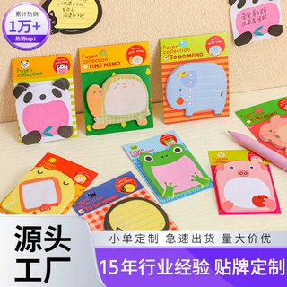 卡通动物便利贴学生记事留言 N 次贴办公备忘小文具高颜值小礼品