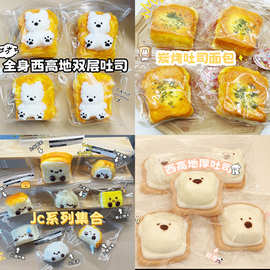 食品级硅胶捏捏乐 超软慢回弹解压玩具 烂泥感高颜值仿真发泄食玩