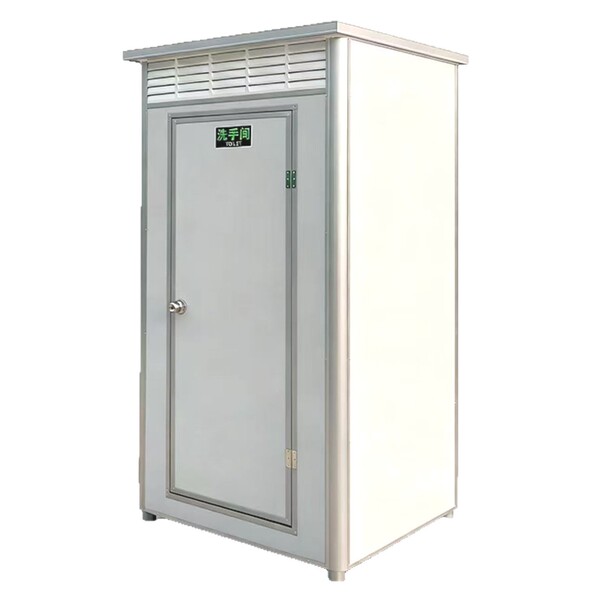 Mobile toilet