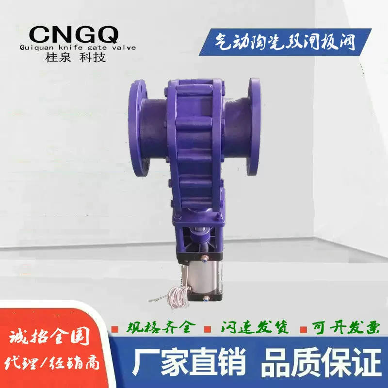 气动进料阀 Z644TC陶瓷气动灰粉放料阀 法兰式陶瓷耐磨双闸板阀