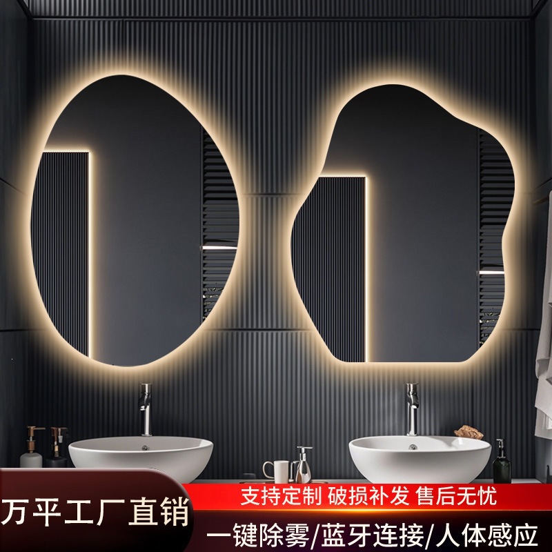Espejo irregular huevo de ganso espejo de maquillaje espejo de baño inteligente espejo de luz espejo de baño espejo transfronterizo espejo del sudeste asiático