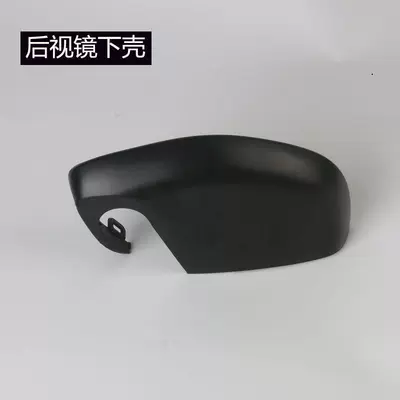 Fit, City, Gienia, and Greiz, Rear mirror/rearview mirror assembly - 2014-to-2020-fit-main-drivers-left-side-rearview-mirror-lower-shell