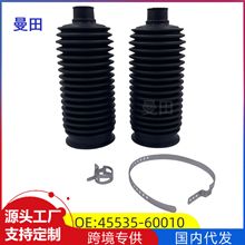 45535-60010DCCmmS4700FZJ UZJ100 ·