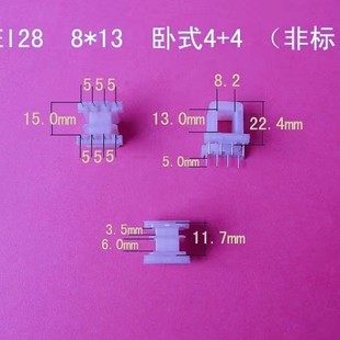 Factory direct low frequency EI28 8*13 horizontal king 5 5 pin transformer skeleton power coil non-standard