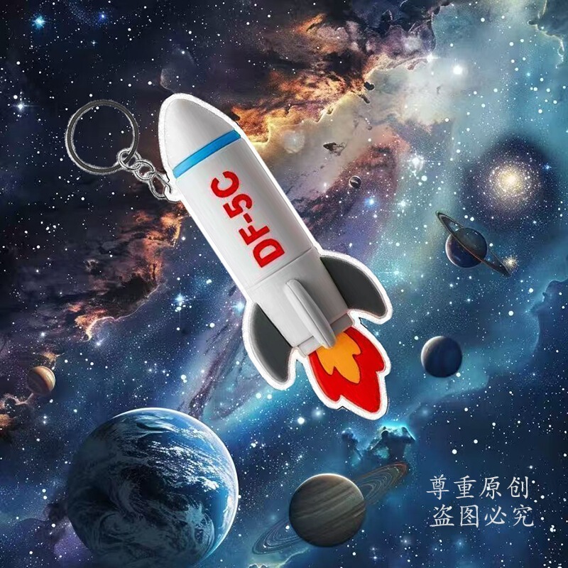繁荣昌盛东风5C/61 亚克力钥匙扣创意挂件打击范围覆盖高颜值全球|undefined
