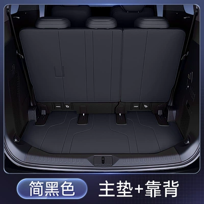 Starlight 730 Trunk Mat Fully: Trunk Mat - ningye-purple-trunk-single-cushion-backrest-cushion-no-specifications