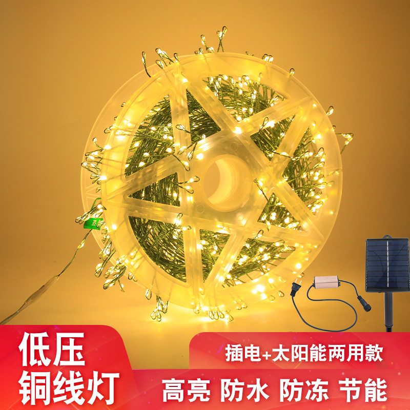 跨境LED圣诞鞭炮灯蜈蚣脚铜线灯串室内外节日庭院装饰彩灯|undefined