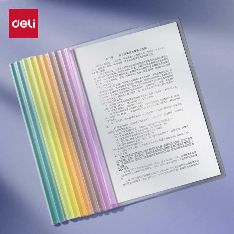 [10 Pcs/Pack] Deli 5850 Lever Clip Mixed Colorful A4 Water Drop Type File Folder 8mm Thin Section