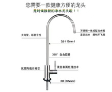 ll三分水龍頭3分凈水器龍頭304不銹鋼家用廚房凈水機配件直飲純凈