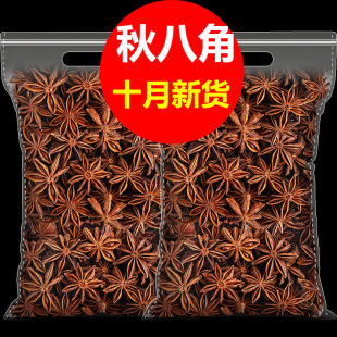 �V���˽Ǵ��ϴ�����500g�����~��Ƥ�������齷�������؛�������l