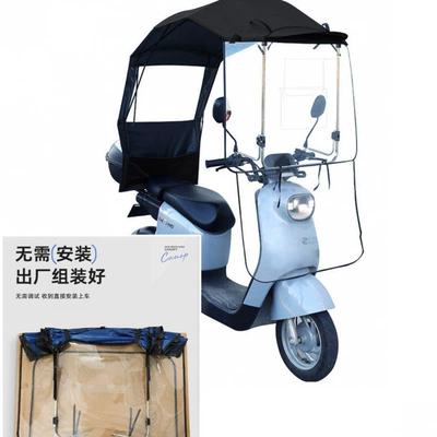 Elektromobil üçün ön şüşə çətiri (günlük), model, bicycle sunshade, motorcycle windproof - no-assembly-requiredfully-retractable-folding-shed-extra-large-lifting-window-black-default-item