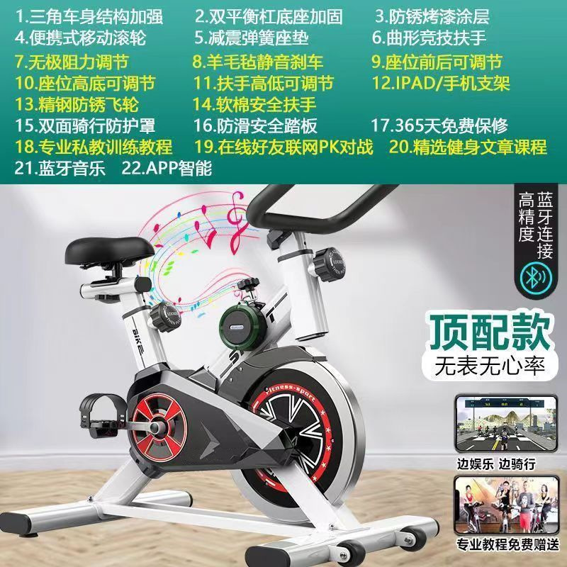 动感单车家用室内自行车静音礼品款男女锻炼器材运动脚踏健身器材|undefined