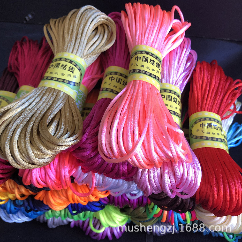 20米韩国5号线diy中国结彩色手工编织红绳子饰品配件拖鞋手链材料