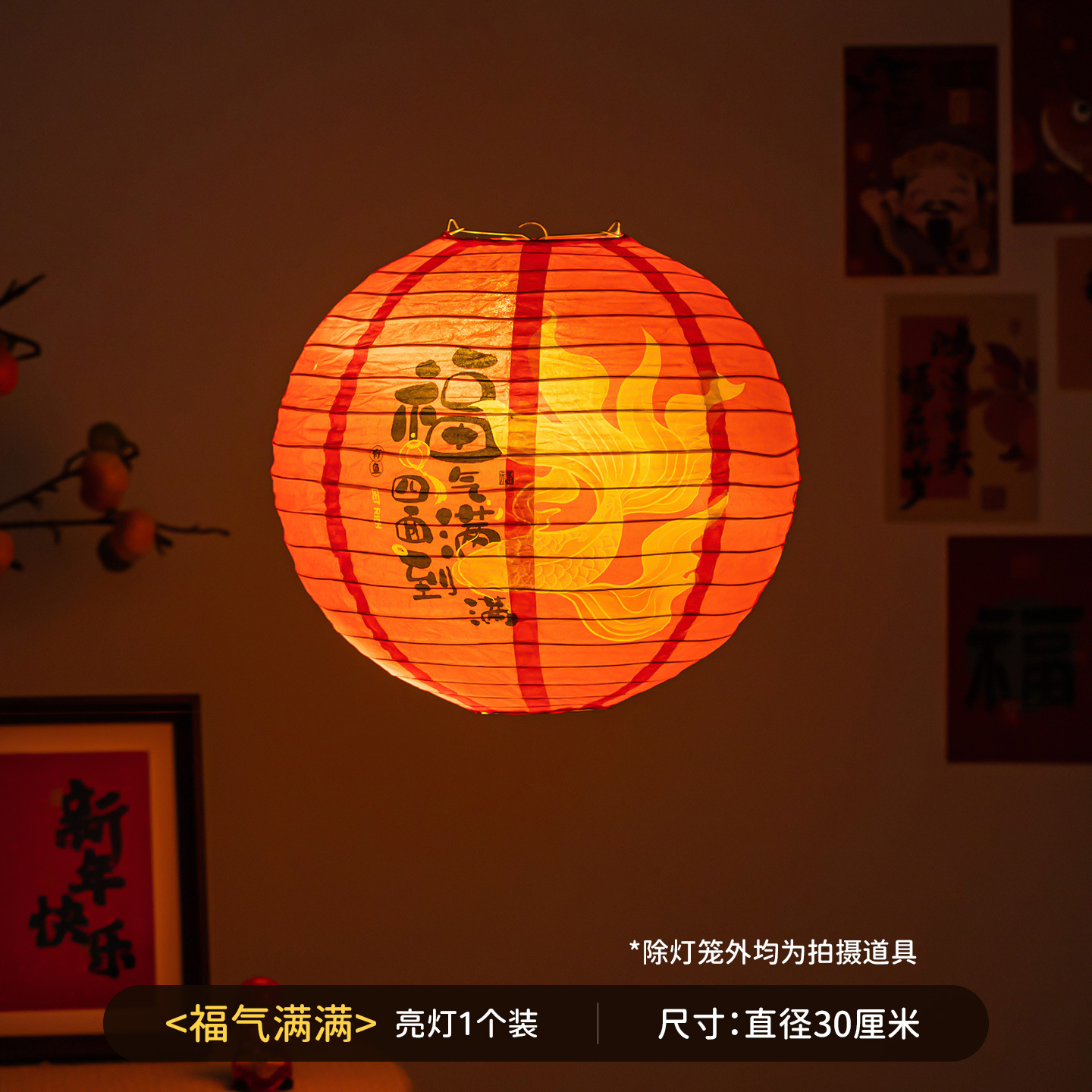 2026 Año Nuevo Festival de Primavera colorido plegable estilo japonés linterna de alambre rojo al aire libre impermeable decoración colgante decoración