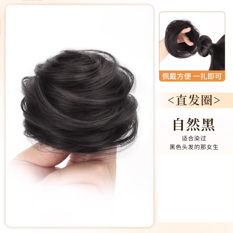 ローカットボールヘッドウィッグ、ヘアゴム、ヘアバン、フルリアルヘア、ふわふわヘアウィッグ|undefined