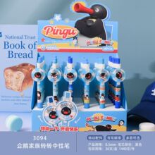 ����3094���Z�����D�D���ԹP��ͨ�ɐیW������0.5ˢ�}���ӹP�ľ�