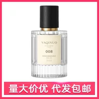 YAQINUO No Man's Land Rose True Love Classic туалетная вода стойкие духи стойкий твердый бальзам для женщин