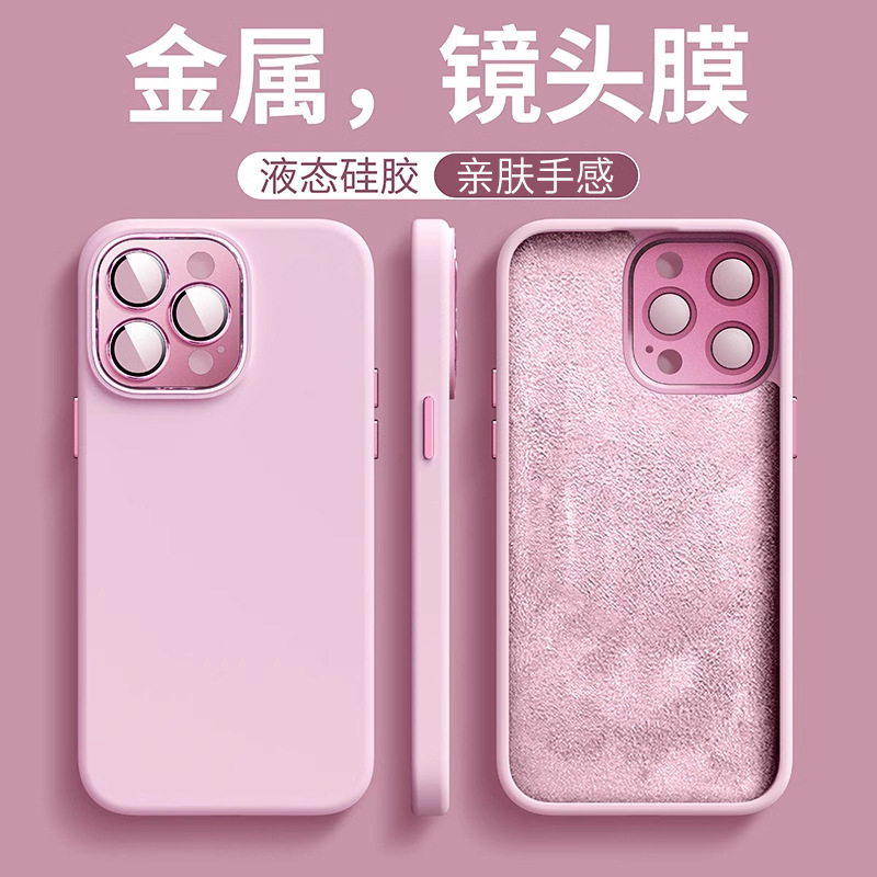 Comes with Lens Film/Cover Liquid Silicone Suitable for Apple 17 Phone Case 15/14 Premium Feel 13Pro Dopamine 6 Comes with Lens Film/Cover Liquid Silicone Suitable for Apple 17 Phone Case 15/14 Premium Feel 13Pro Dopamine 6