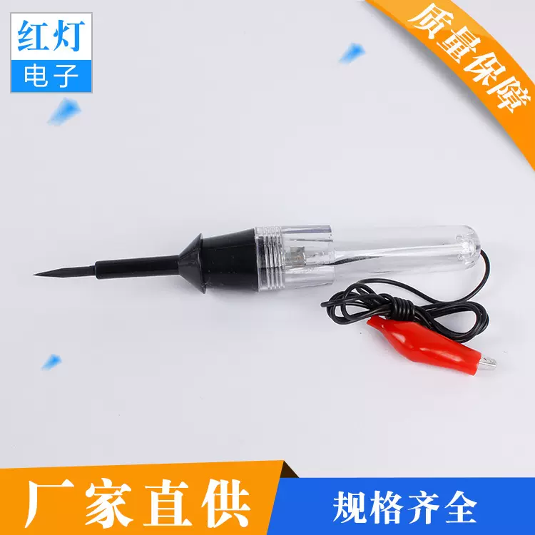 厂家电工测电笔家用电工验电笔试高亮绝缘电笔批发电工笔五金工具