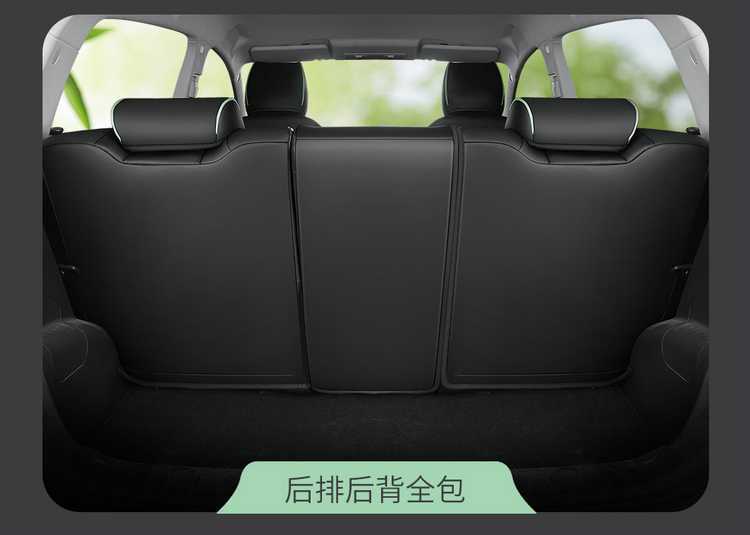 Changan Benben E-star seat covers, specialized full-cover car seat cushions, popular colorful version, all-season leather seat pads