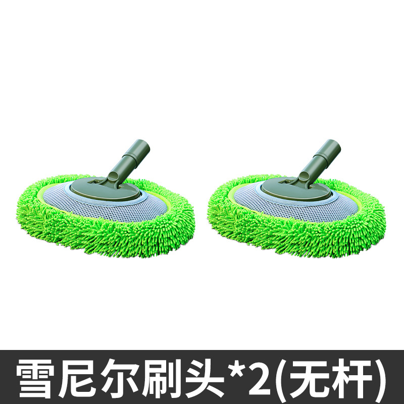 Che Gong – Brush Cleaning Tool Car cleaning tools - chenille-car-wash-brush-head-2pcs-no-rod