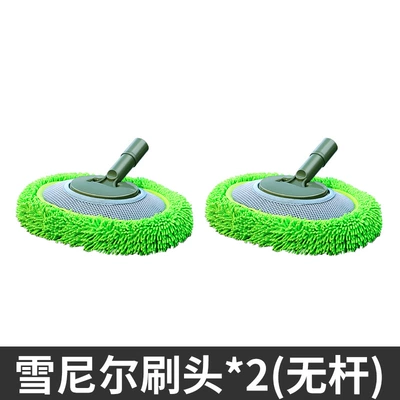 Mop, Car-Specific Car Brush, Telescopic Car cleaning tools - 2-chenille-car-wash-brush-heads-without-pole