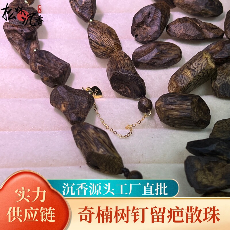 Natural Hainan Agarwood Tree Stump Single Bead Irregular Qi Nan DIY Bracelet Buddhist Beads Loose Beads