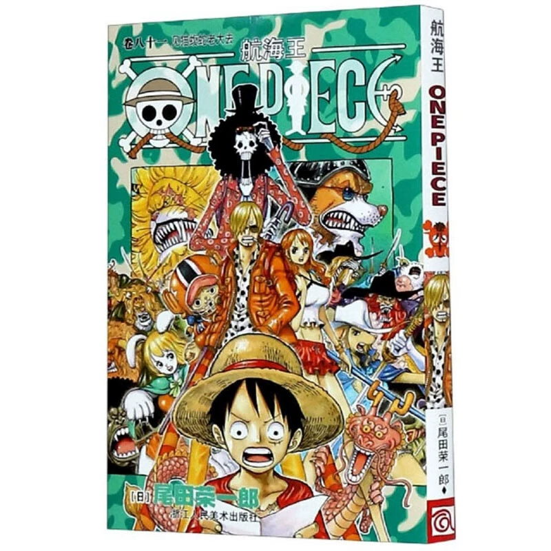 Подлинная манга-серия One Piece 1-108, аниме с горячей кровью, японский комикс, двумерная японская анимация