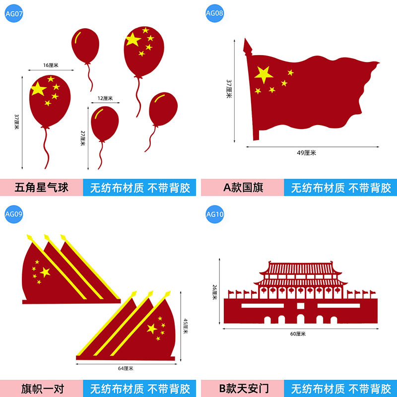 商品图
