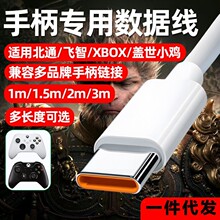 �ֱ���6A�������m�ñ�ͨ�w���w��С�uī�������ֱ�Type-c���B�Ӿ�