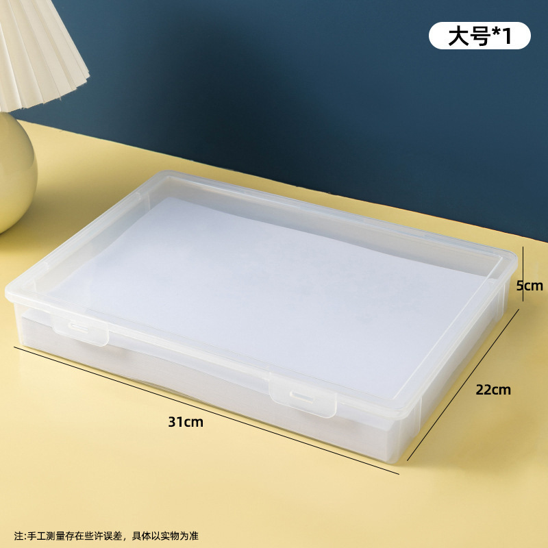 批发家用多功能透明塑料证件a4收纳盒 卡包户口本整理资料文件盒|undefined