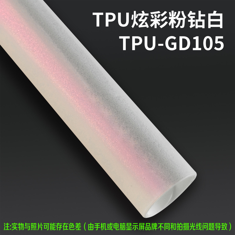 VKOL TPU改色膜源头工厂汽车彩色车衣车身改色膜漆面保护膜抗划痕|undefined