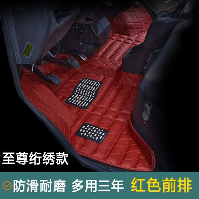 Small Card Floor Mats Single Row, Ayaqaltılar (Kovriklər) - front-row-supreme-quilted-embroidery-model-wine-red