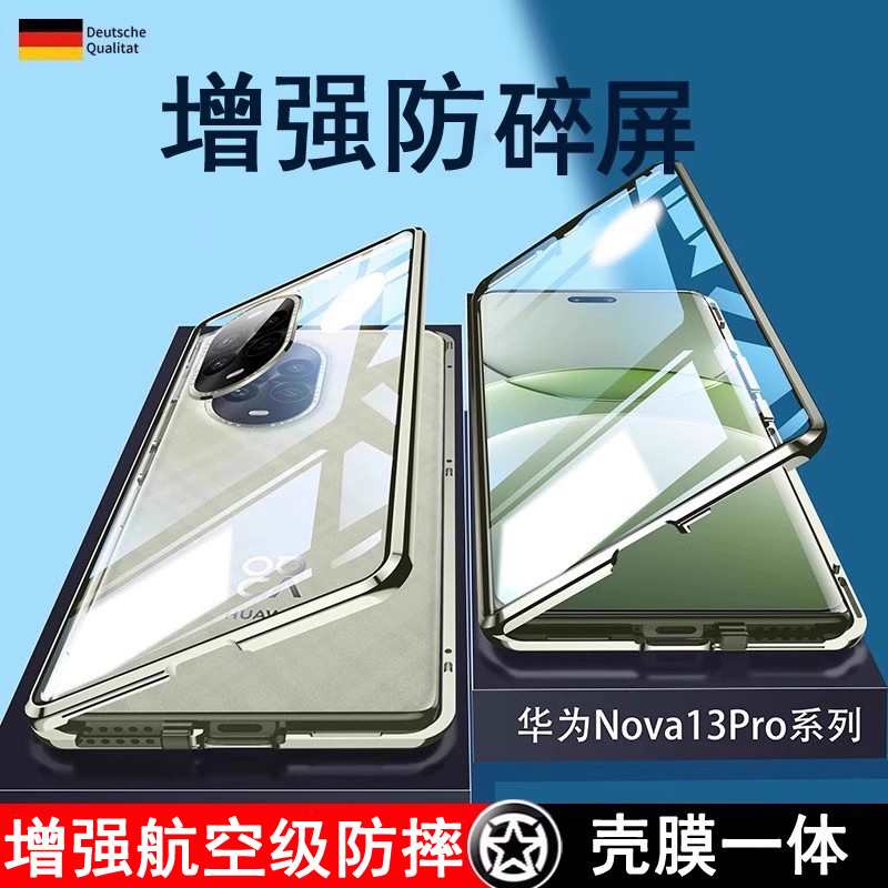 Huawei Nova13 Mobile Phone Case Protective Cover All-Inclusive Anti-Fall Pro Double-Sided Glass Magnetic Suction New Transparent Model Suitable for Men Huawei Nova13 Mobile Phone Case Protective Cover All-Inclusive Anti-Fall Pro Double-Sided Glass Magnetic Suction New Transparent Model Suitable for Men